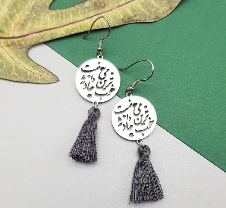stainless steal grey tassel round with persain writing dangle beautiful unique friendship earrings ethnic trendy craftyearrings